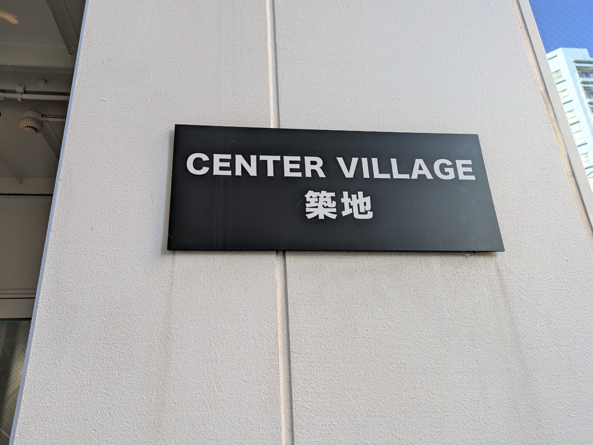 fresh/building/J00100477118_12