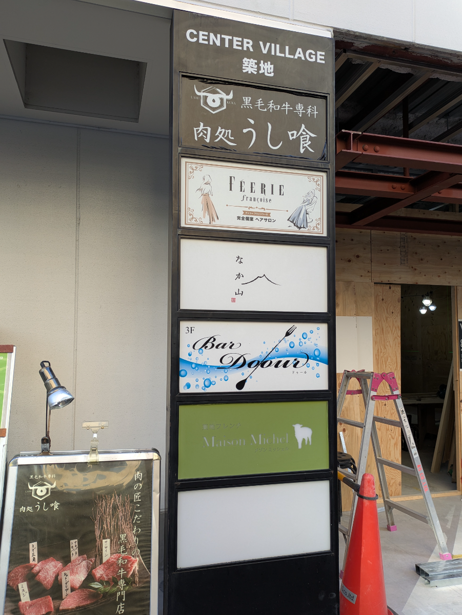 fresh/building/J00100477118_67