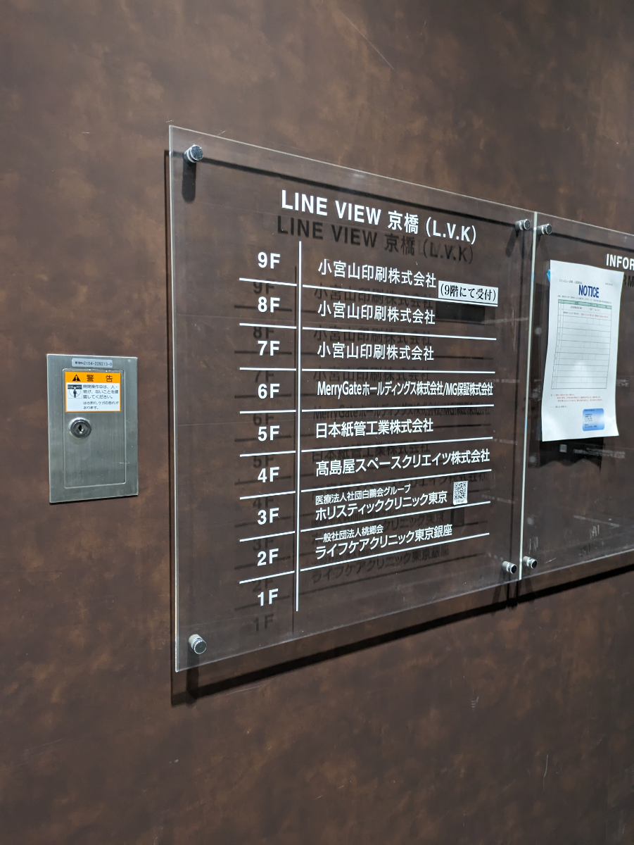 fresh/building/J00100477429_67