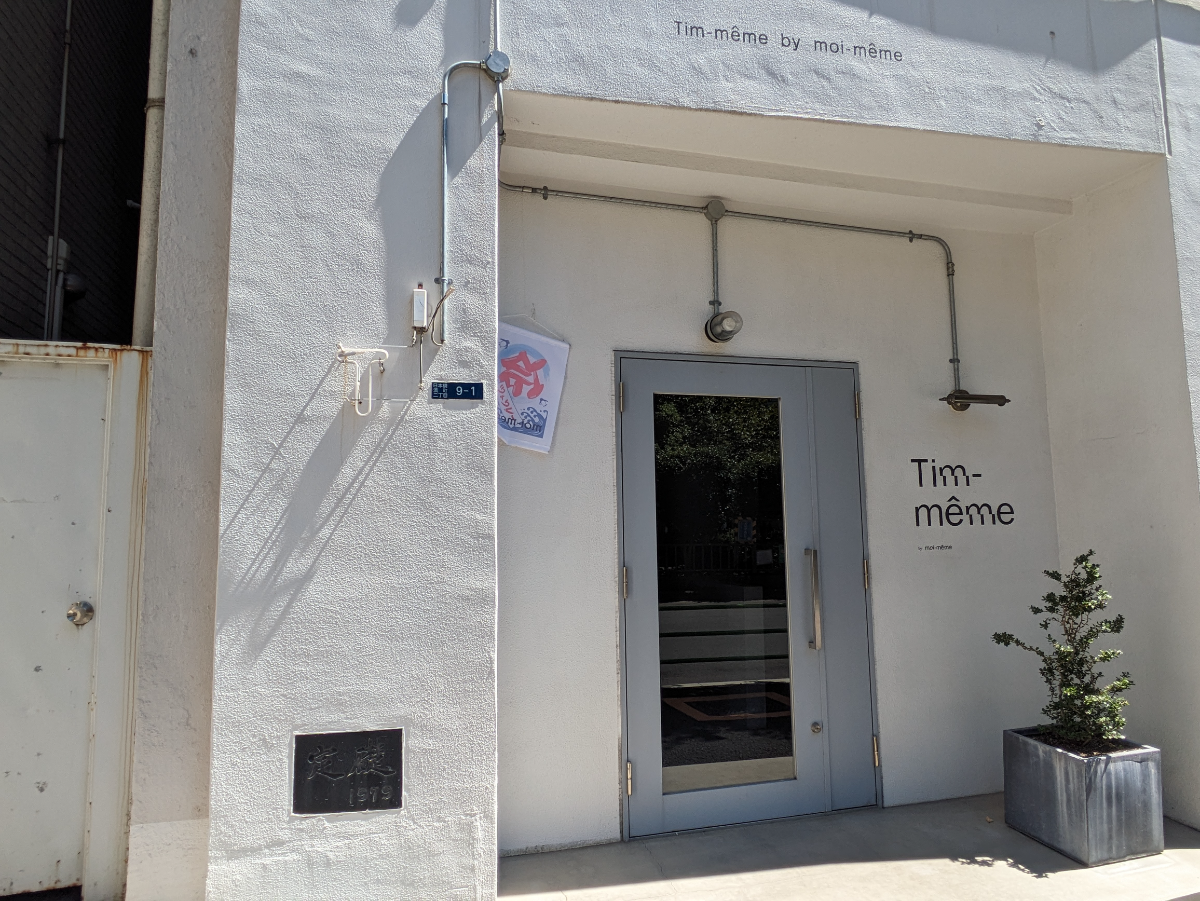 fresh/building/J00100477430_11