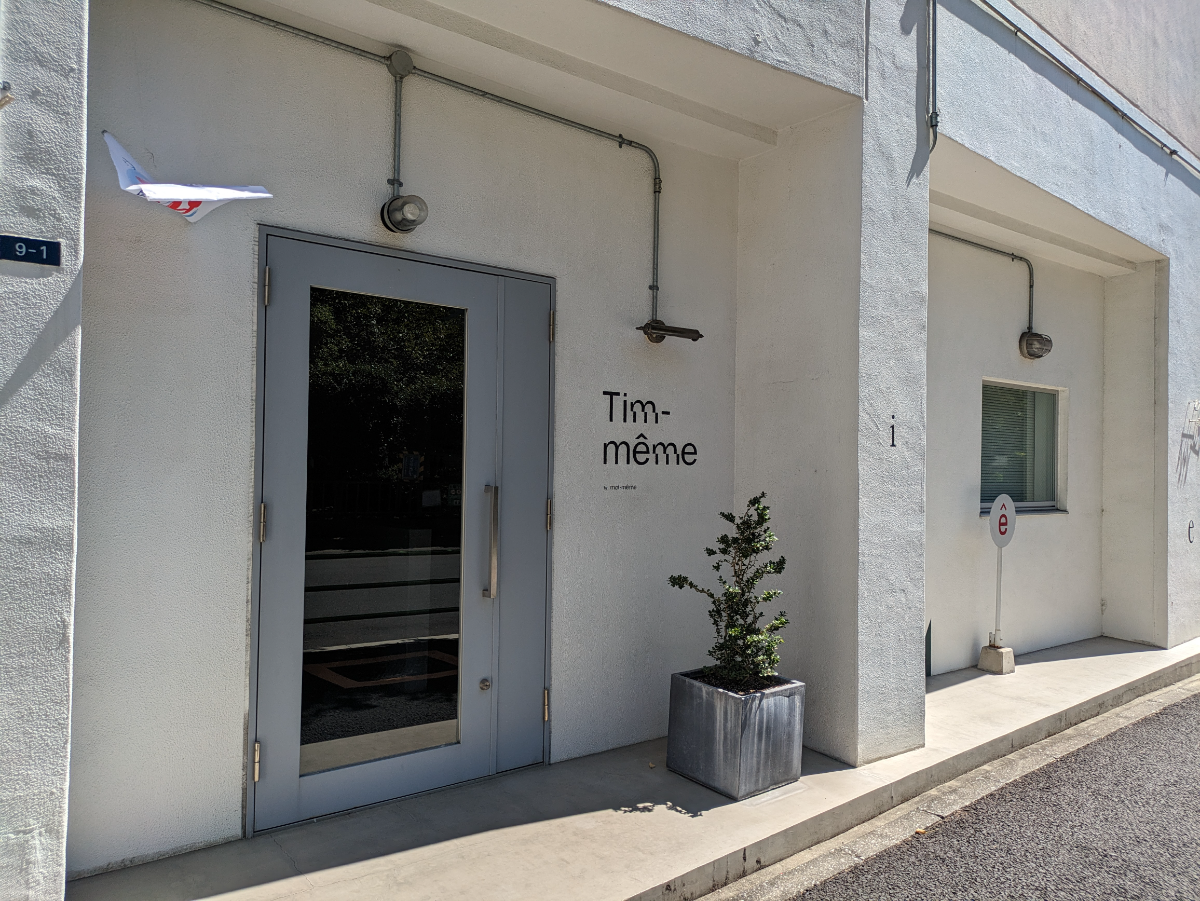 fresh/building/J00100477430_12