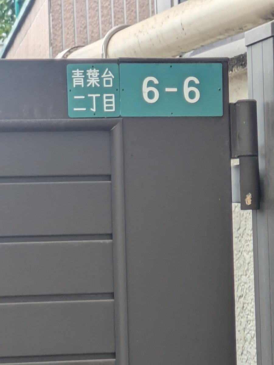 fresh/building/J00100477450_9
