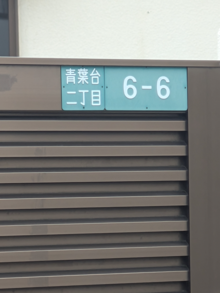 fresh/building/J00100477451_7