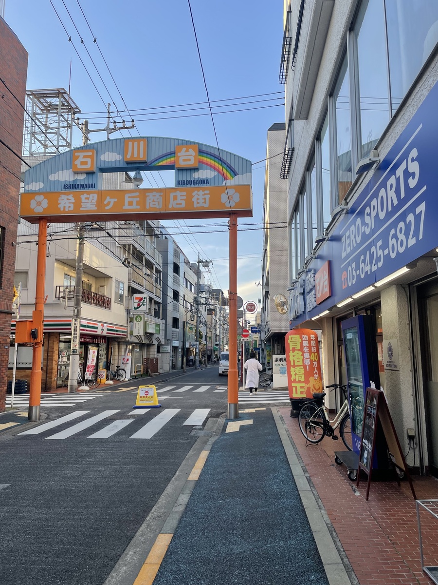 fresh/building/J00100477532_2