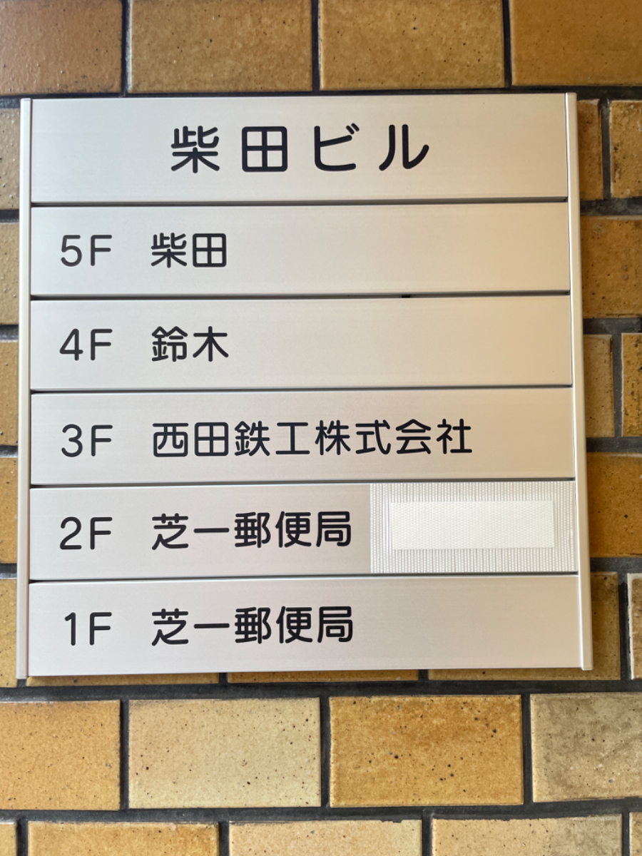 fresh/building/J00100477575_67