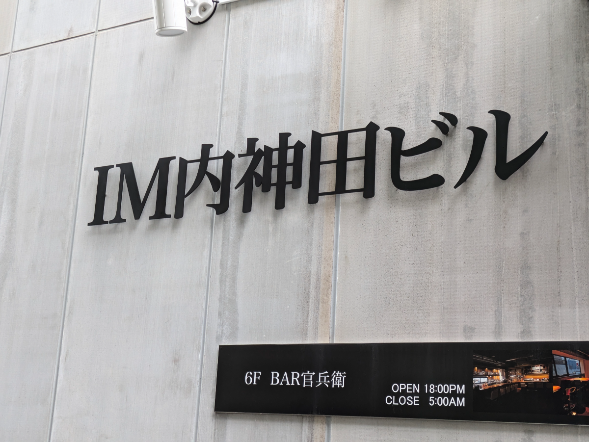 fresh/building/J00100477587_10