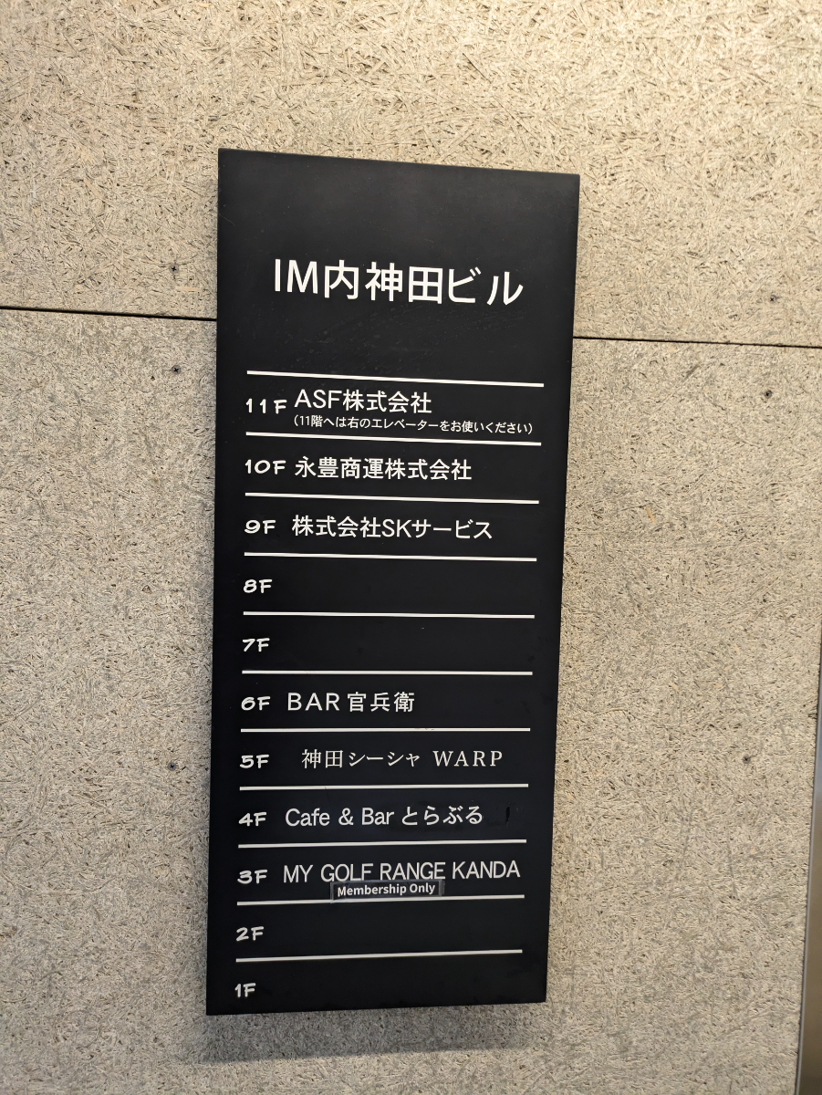 fresh/building/J00100477587_67