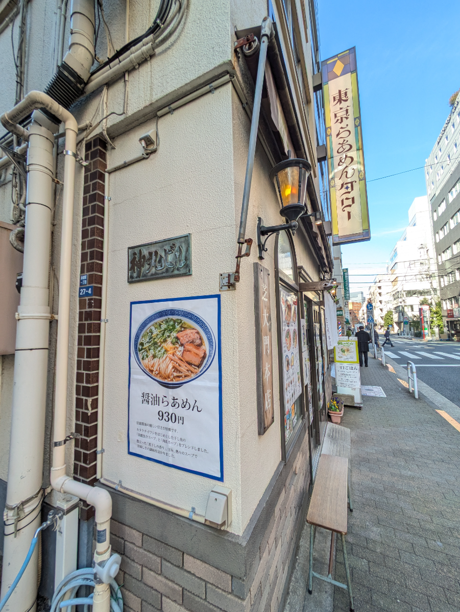 fresh/building/J00100477699_9