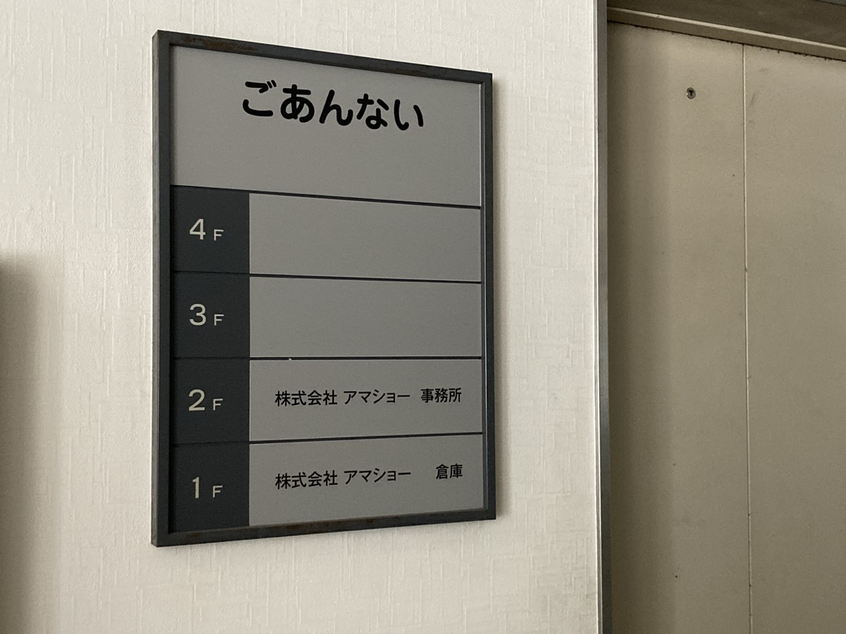 fresh/building/J00100477704_67