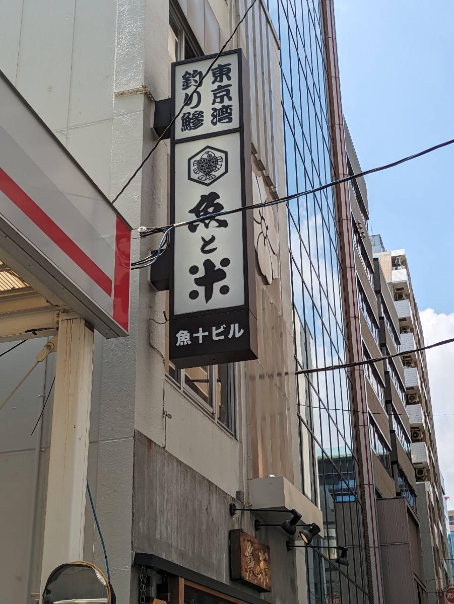 fresh/building/J00100477719_7