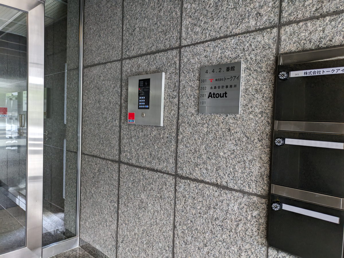 fresh/building/J00100477720_14