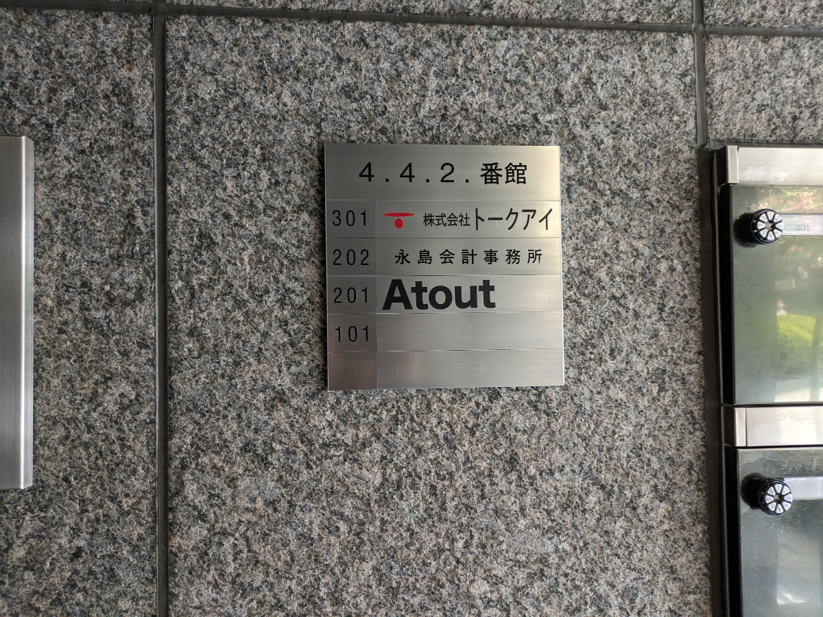 fresh/building/J00100477720_67