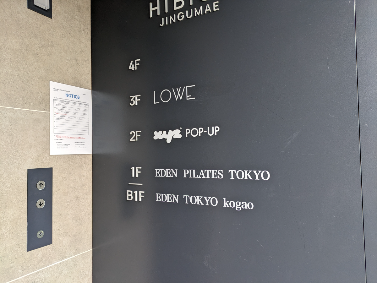 fresh/building/J00100477744_6