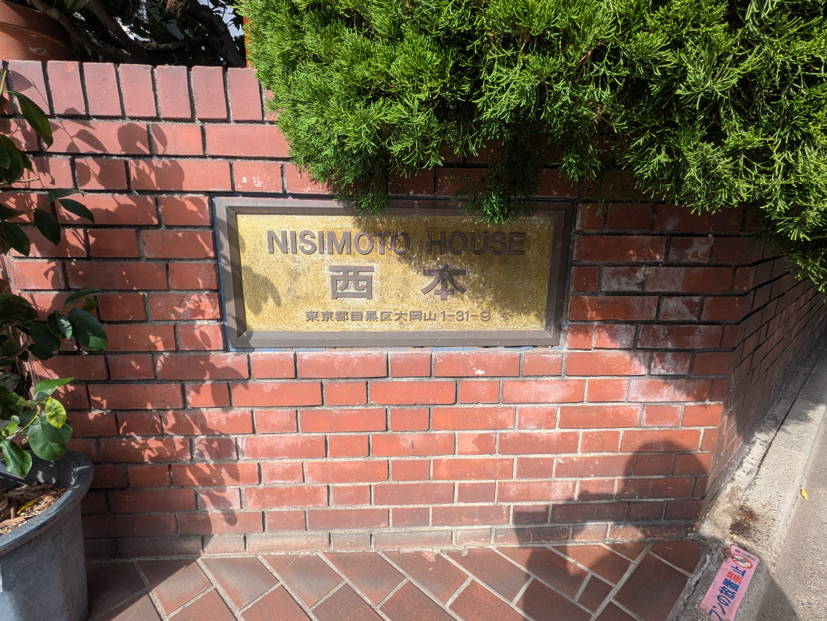 fresh/building/J00100477746_8