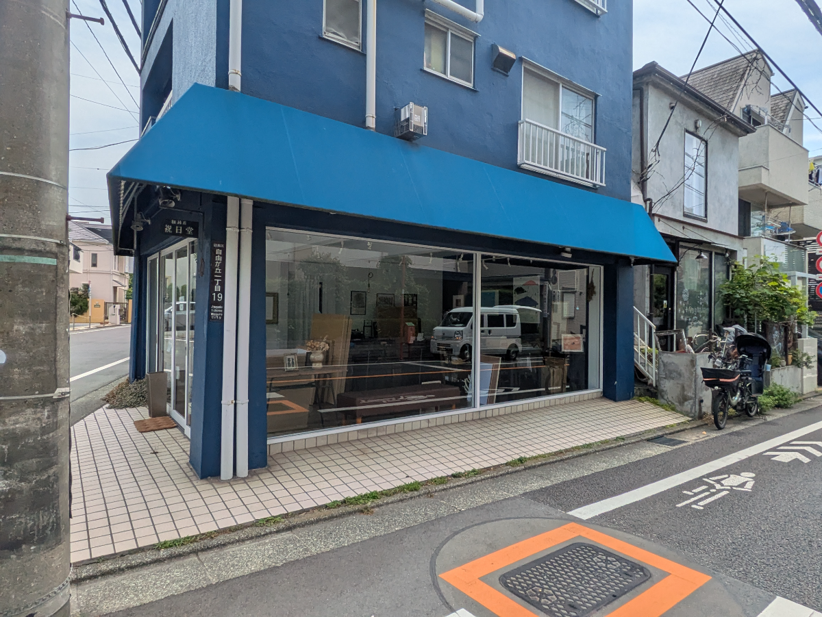 fresh/building/J00100477748_7