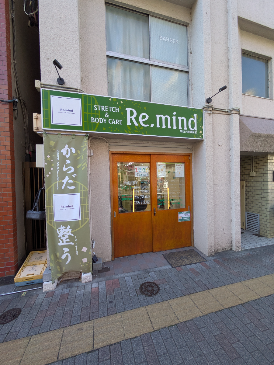 fresh/building/J00100477759_10