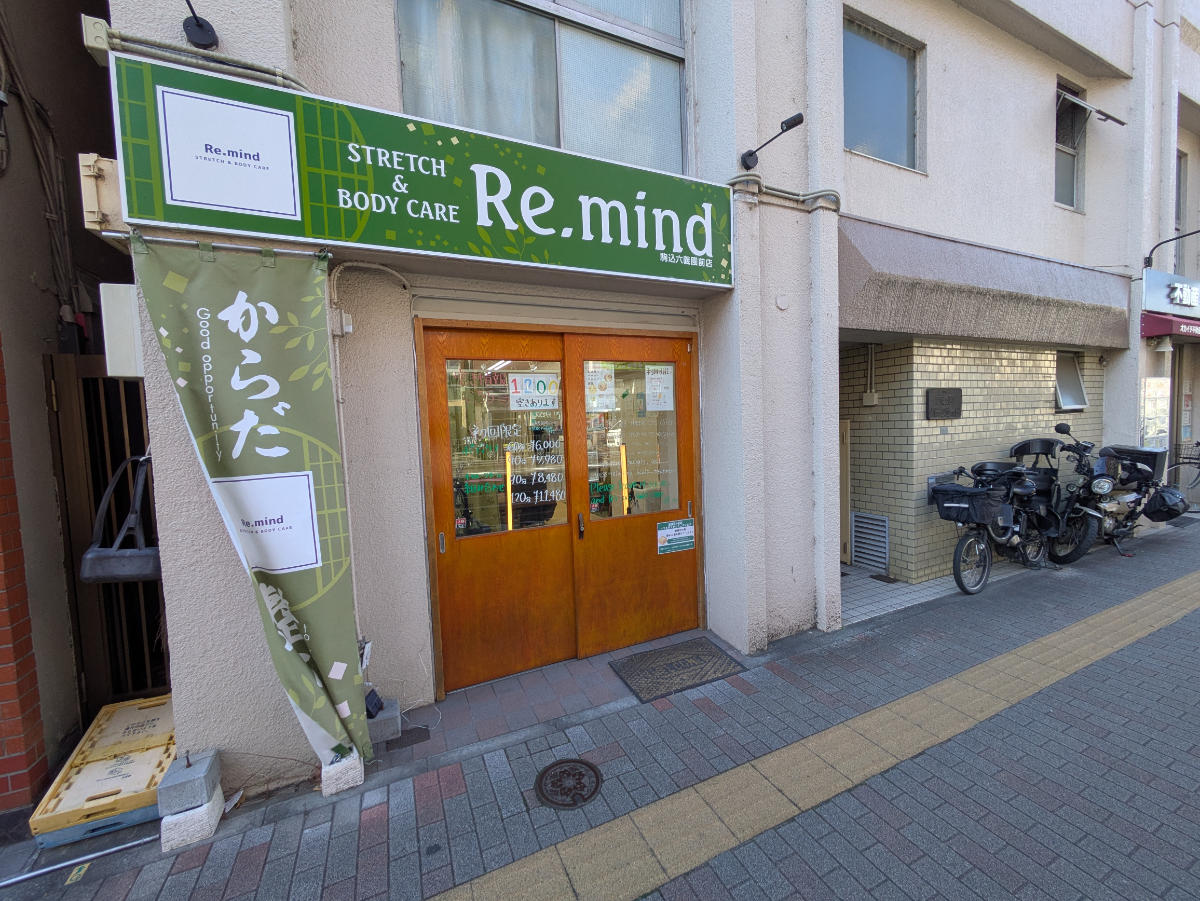 fresh/building/J00100477759_14