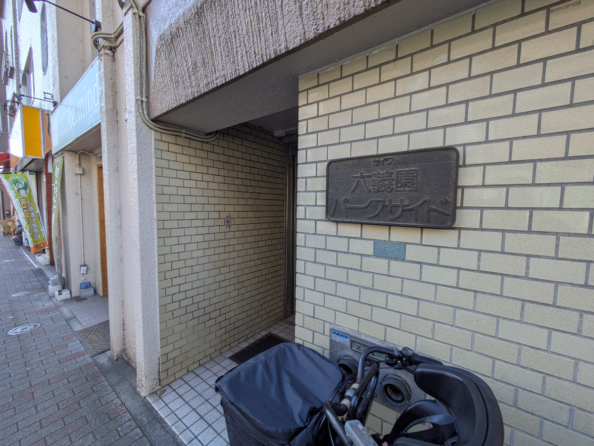 fresh/building/J00100477759_3