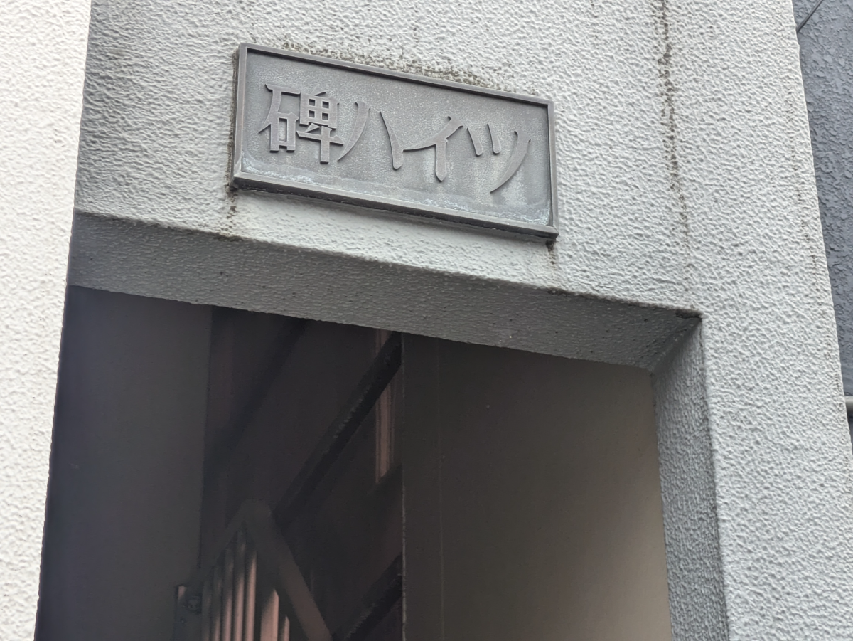 fresh/building/J00100477791_9