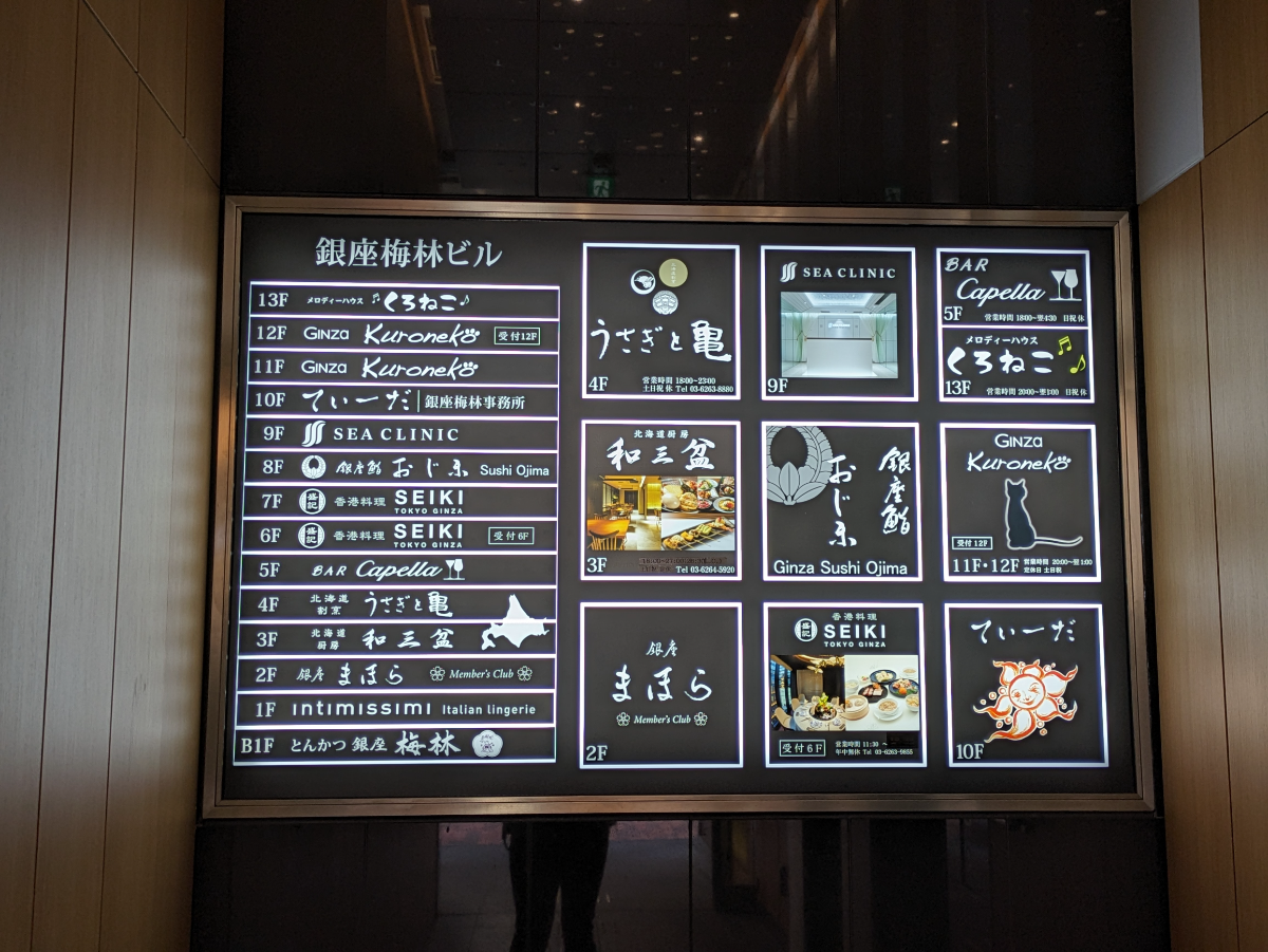 fresh/building/J00100477832_67