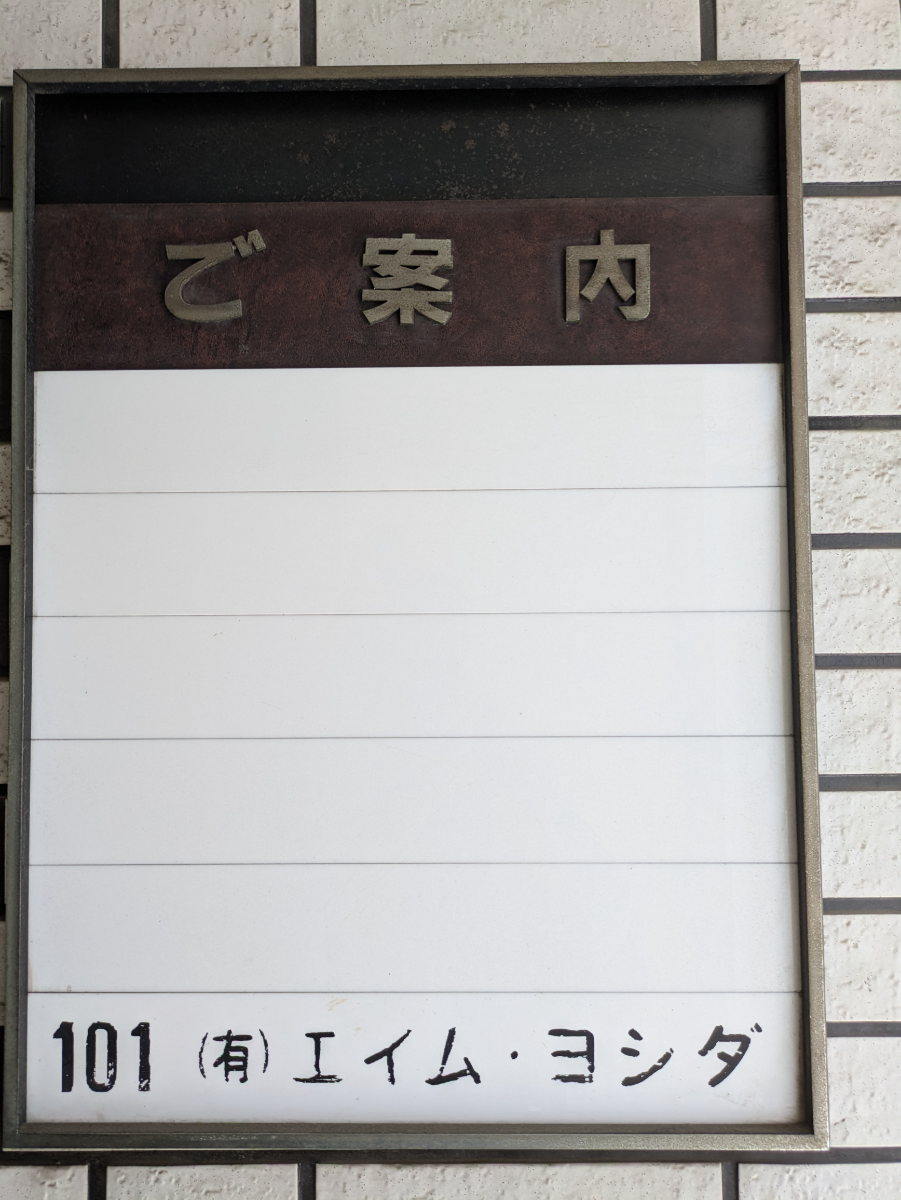 fresh/building/J00100477941_67
