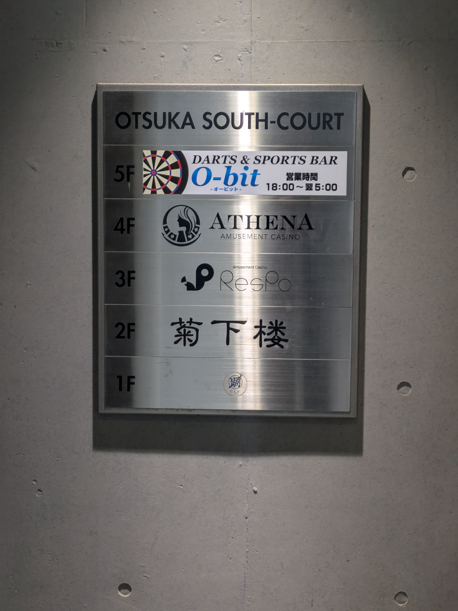 fresh/building/J00100477968_67