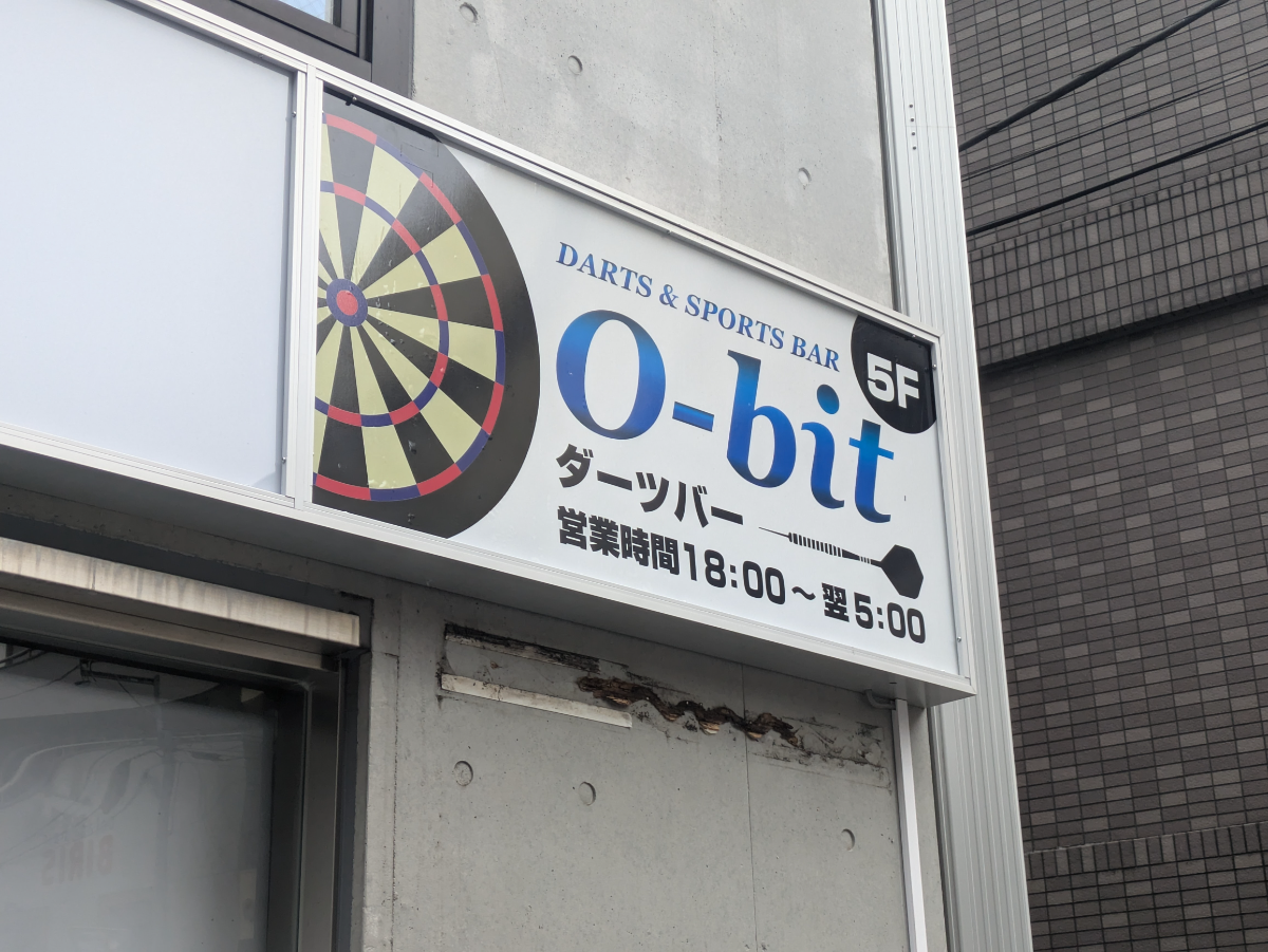 fresh/building/J00100477968_8