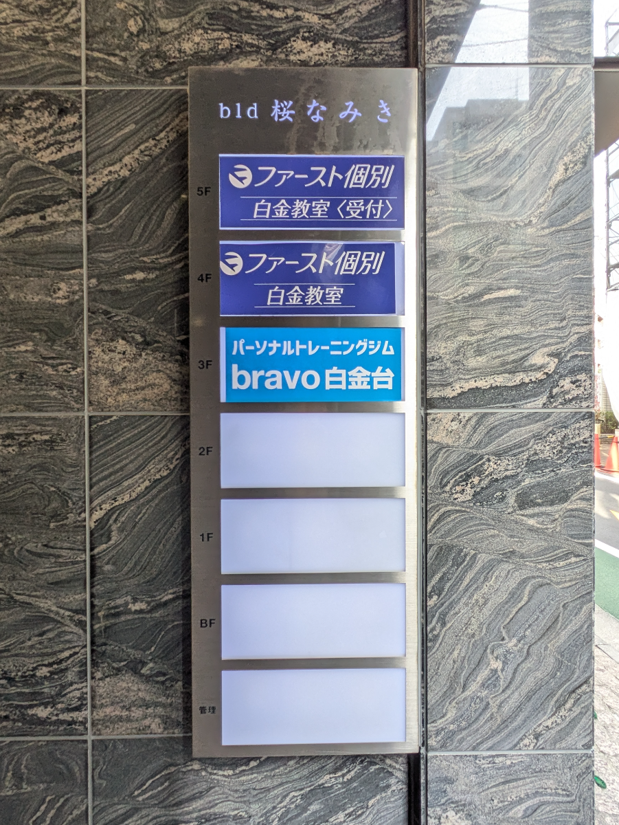 fresh/building/J00100477969_67