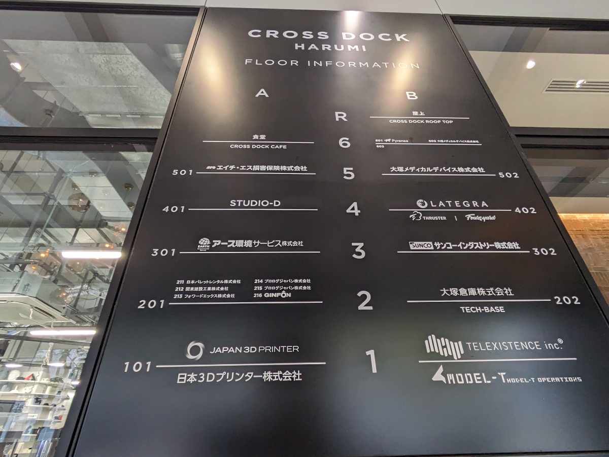 fresh/building/J00100478012_67