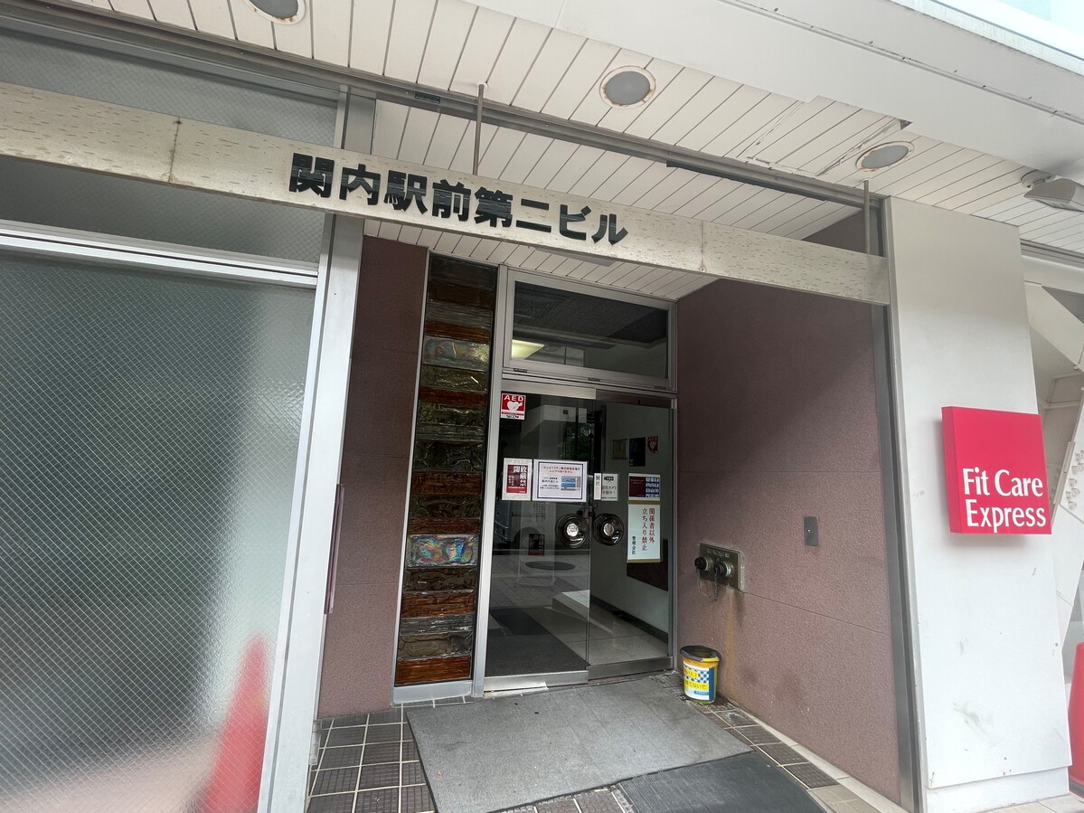 fresh/building/J00100478014_3