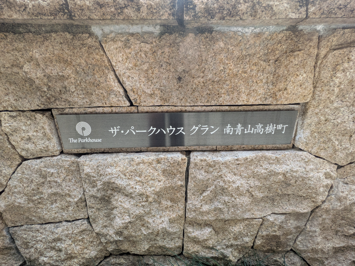 fresh/building/J00100478039_12