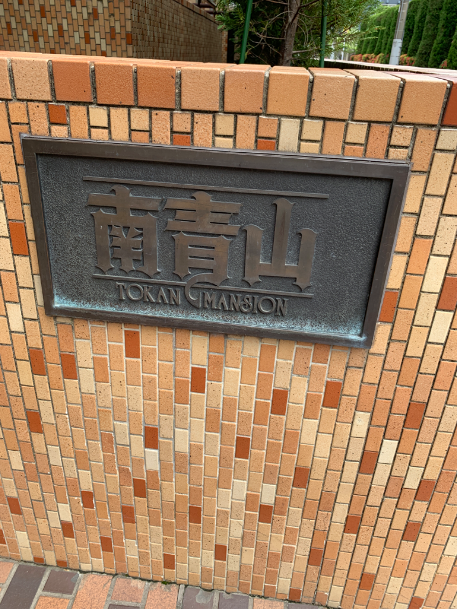 fresh/building/J00100478046_12