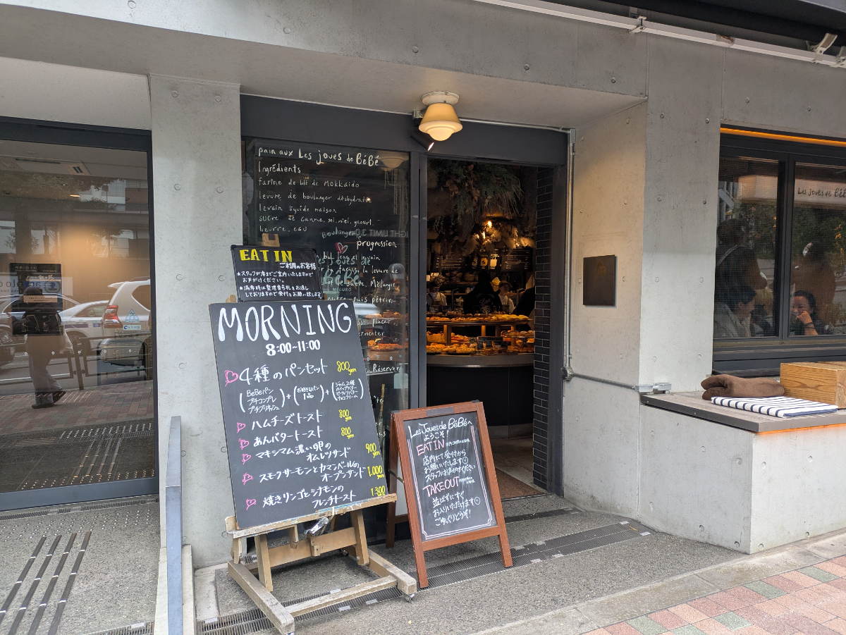 fresh/building/J00100478092_13