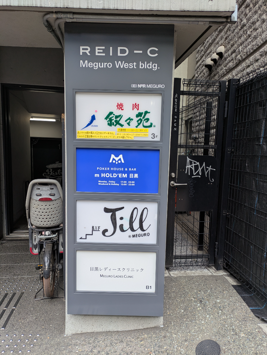 fresh/building/J00100478092_14