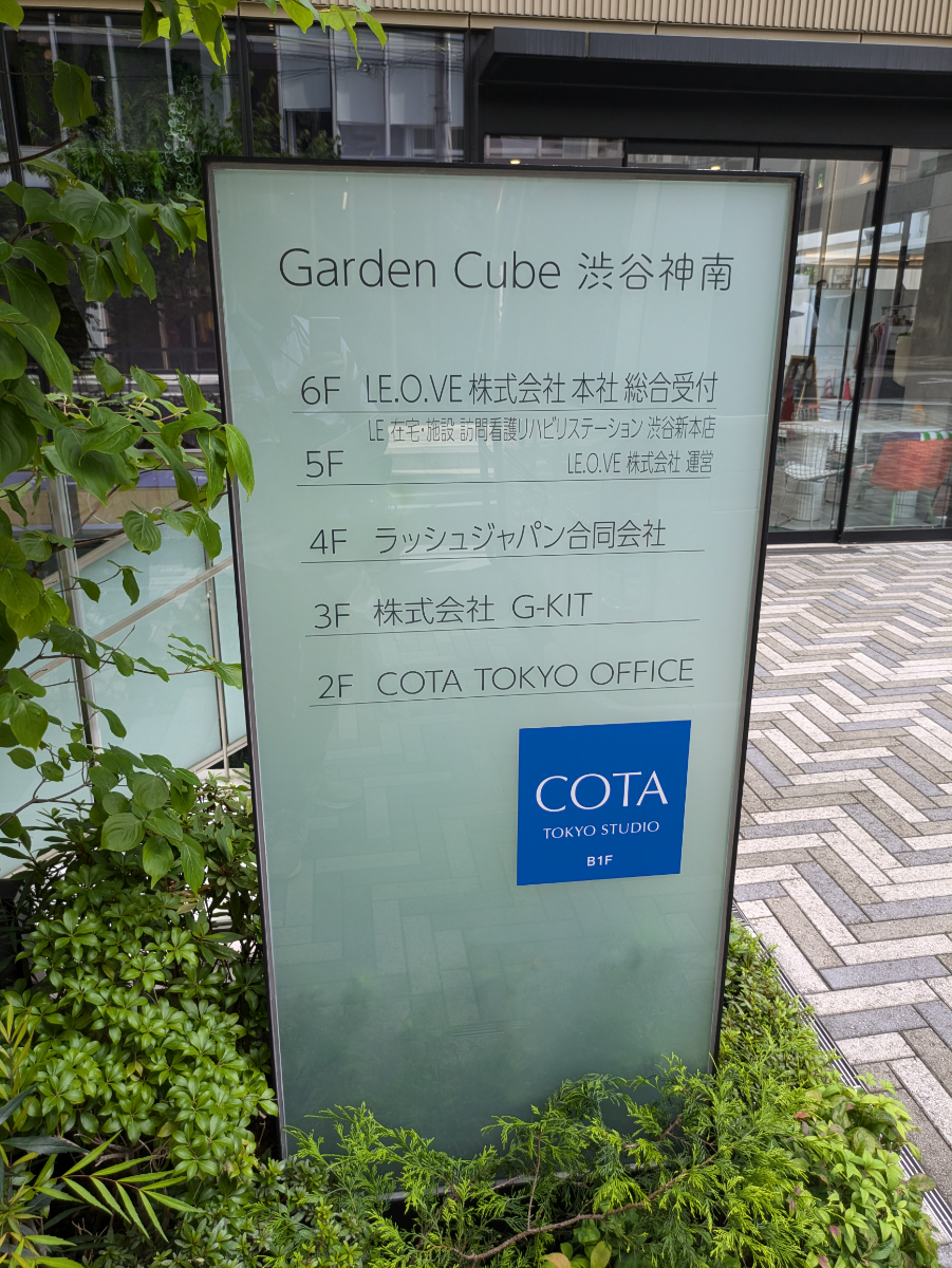 fresh/building/J00100478122_67