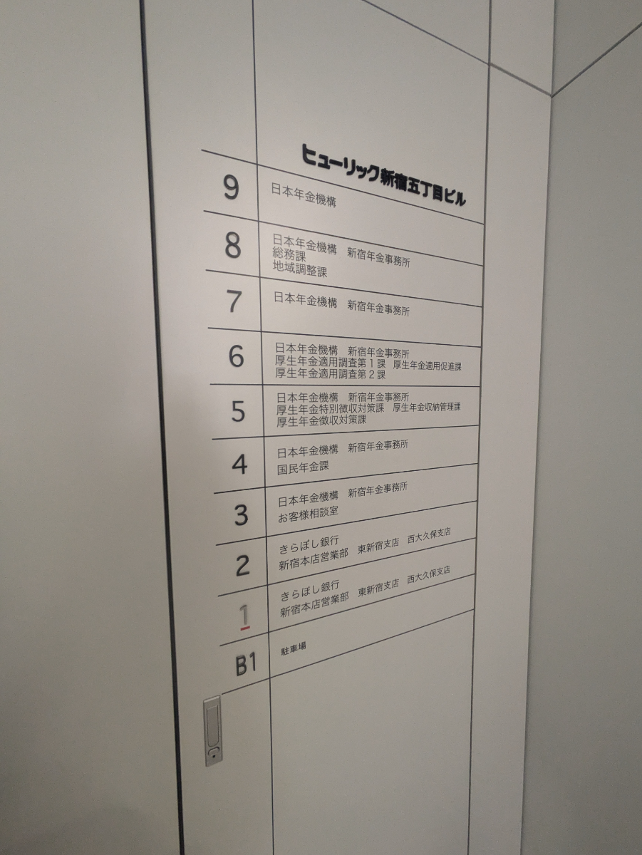 fresh/building/J00100478154_67