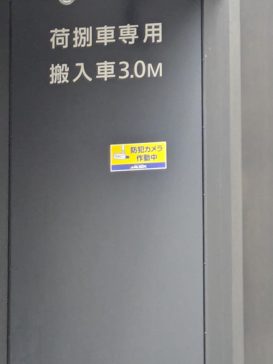 fresh/building/J00100478333_8