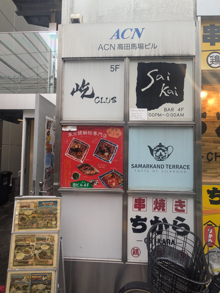 fresh/building/J00100478341_8