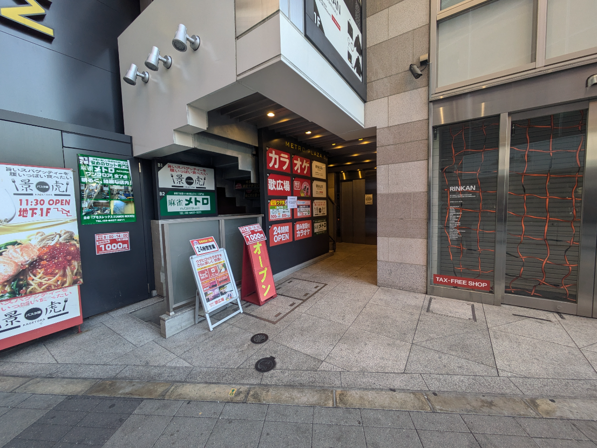 fresh/building/J00100478343_3