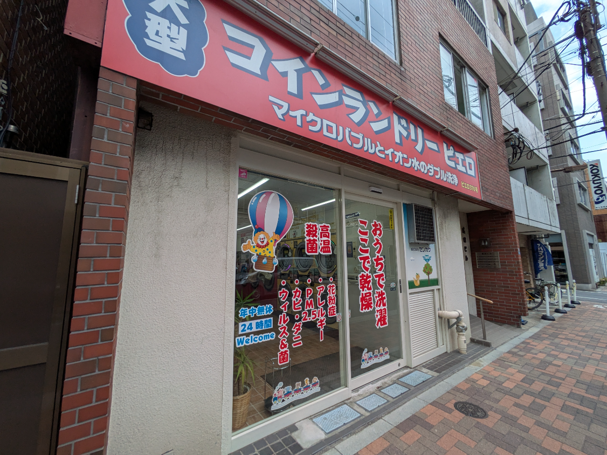 fresh/building/J00100478535_8