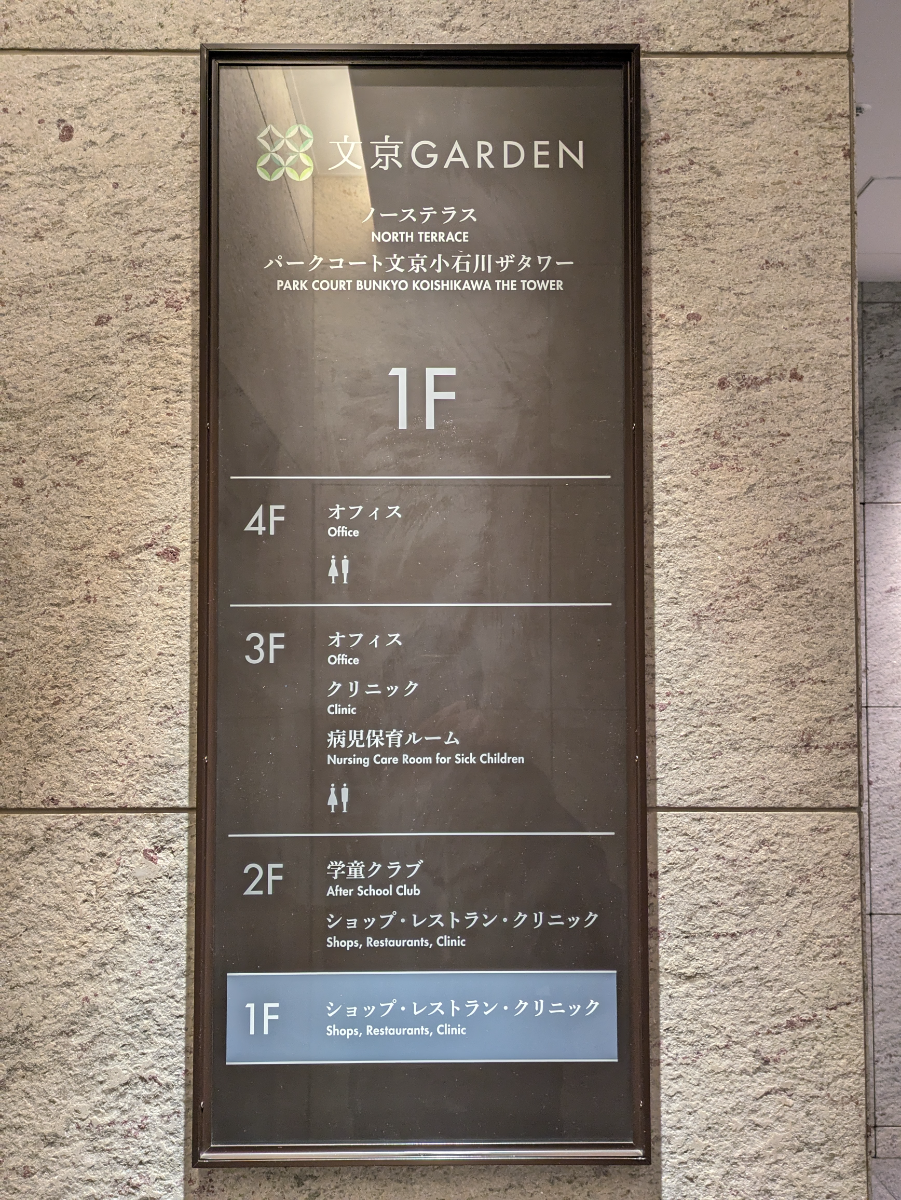 fresh/building/J00100478650_67