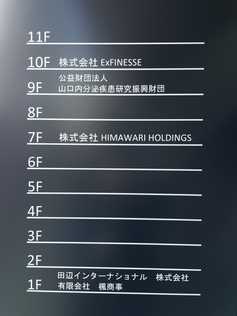 fresh/building/J00100478653_67