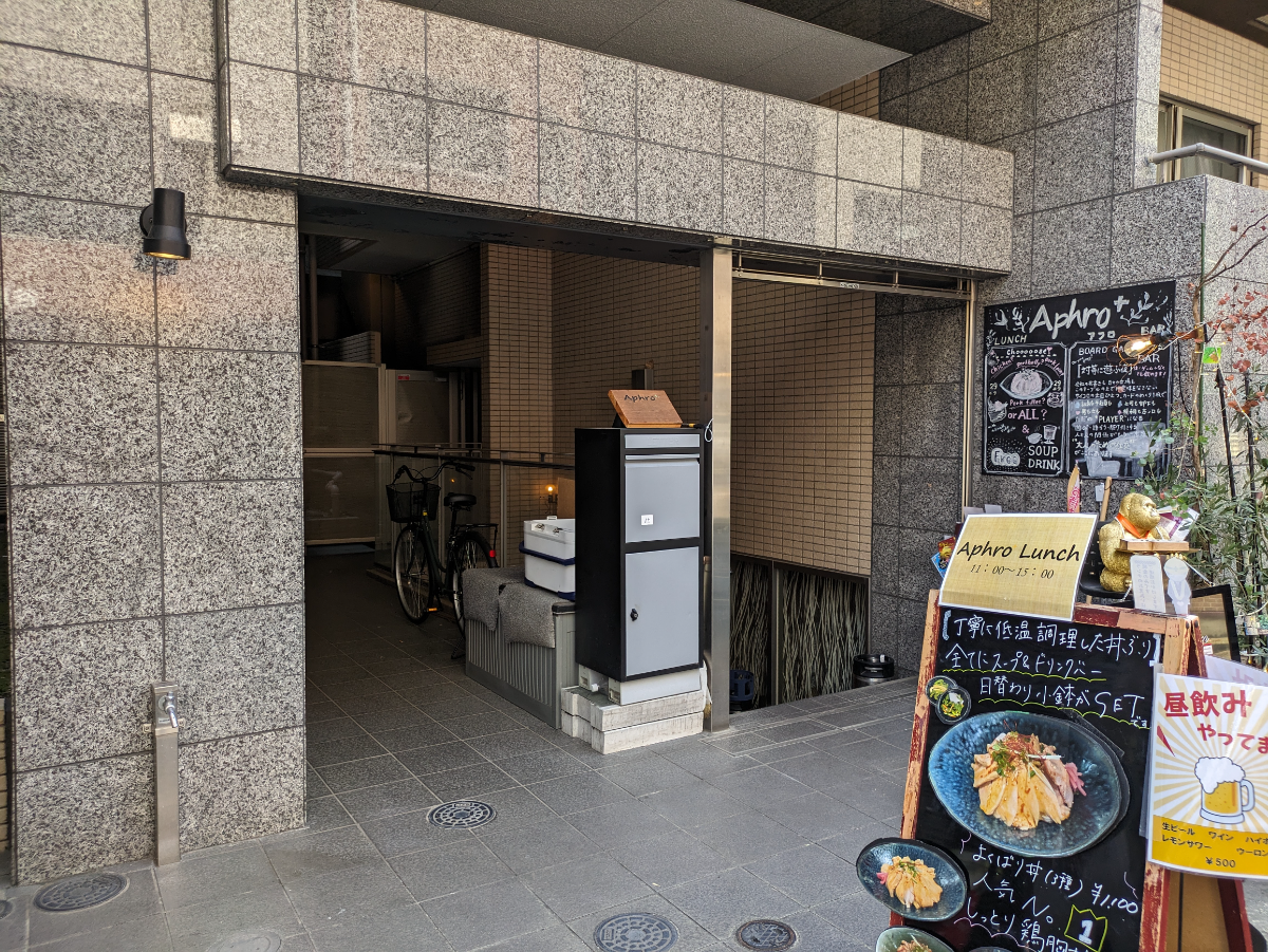 fresh/building/J00100478742_14
