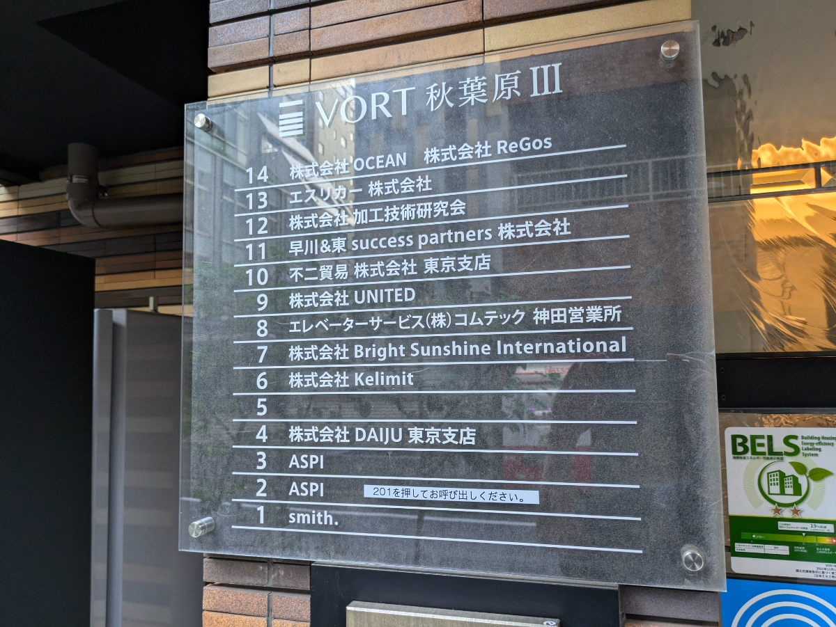 fresh/building/J00100478744_67