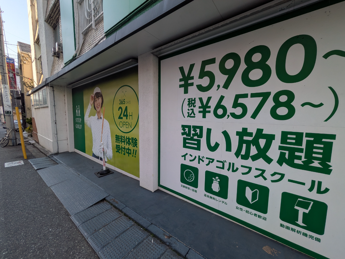 fresh/building/J00100478746_9