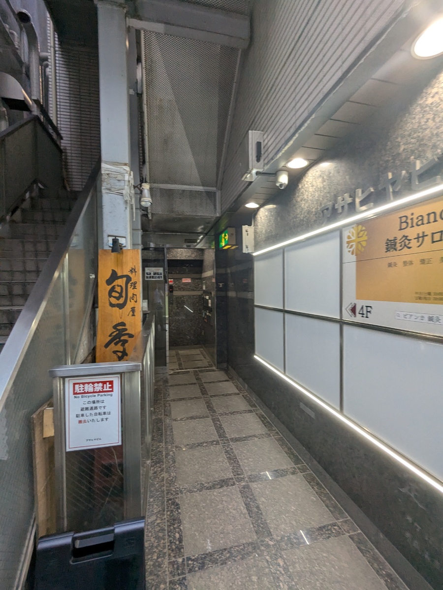 fresh/building/J00100478932_2