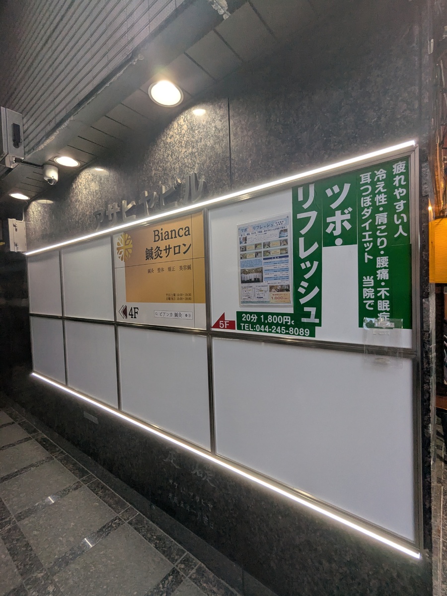 fresh/building/J00100478932_3