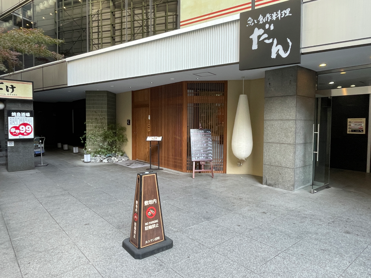 fresh/building/J00100479008_12