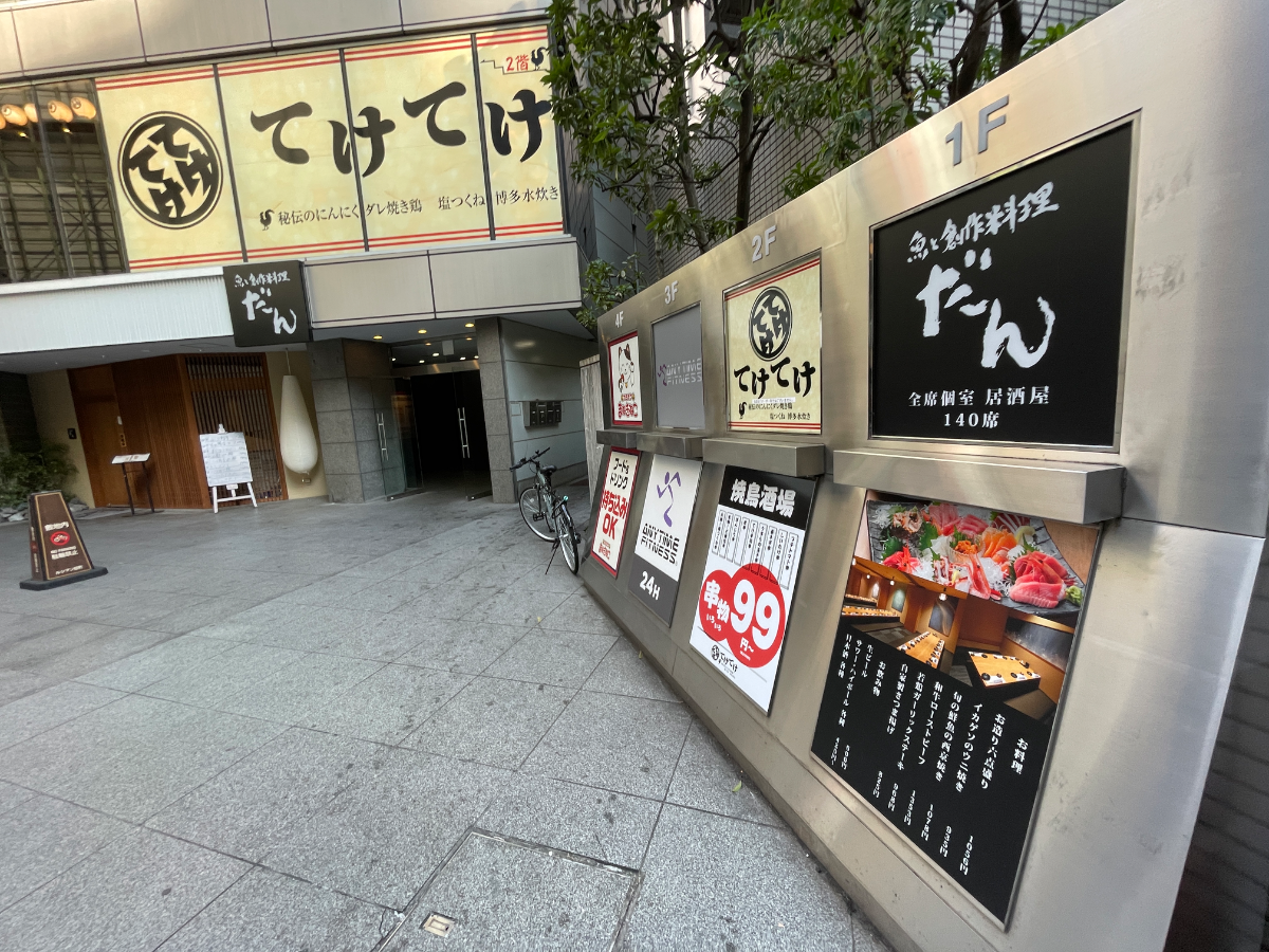 fresh/building/J00100479008_13