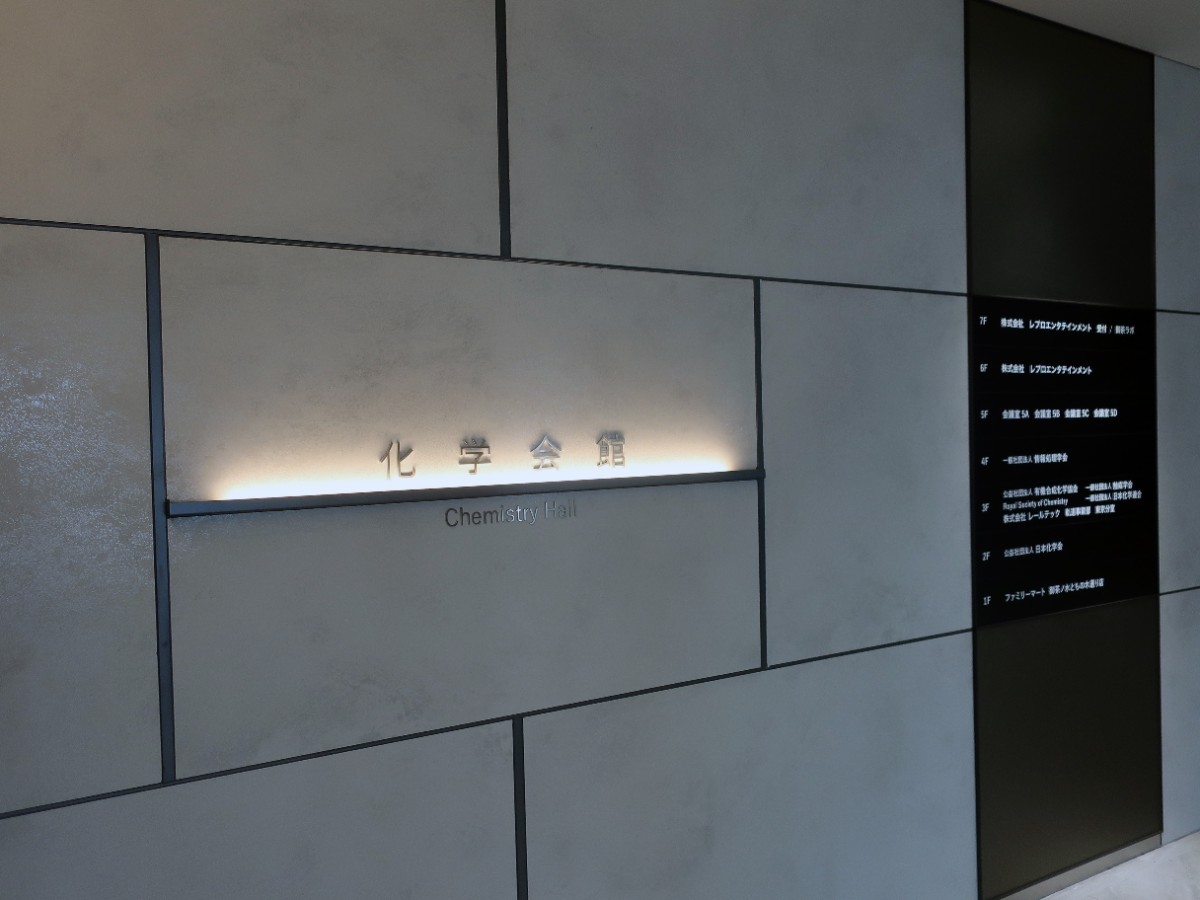 fresh/building/J00100479012_14